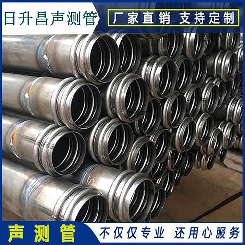 新城声测管是桥梁桩基检测专用检测管材